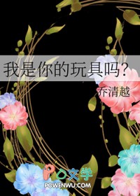 我是你的小祖宗动漫合集